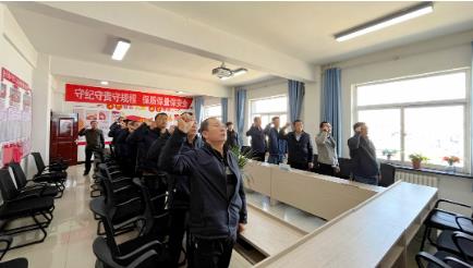 金河煤矿：开好班前会 严把第一关