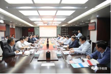 淮河能源集团和皖北煤电集团举行信访工作交流座谈会