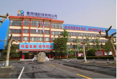 集团公司全面提升鲁西储配煤基地标准化管理水平
