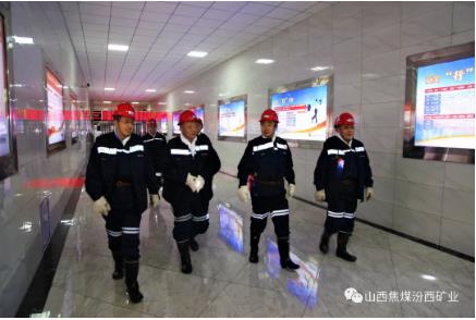 汾西矿业党委副书记、副董事长、总经理屈平到两渡煤业现场办公
