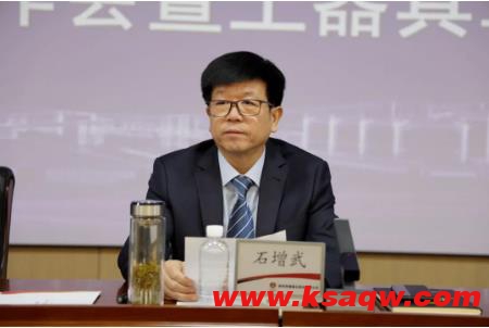 创新驱动发展 科技赋能未来—— 陕西陕煤榆北煤业有限公司召开2023年科技工作会暨工器具革命推进会