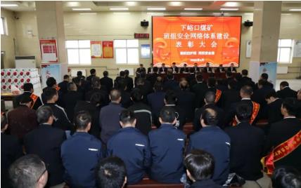 下峪口矿密织防护网筑牢安全墙
