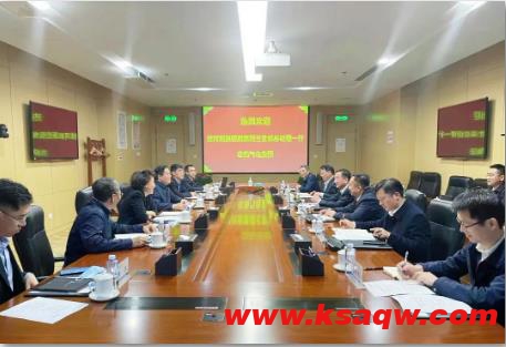 淮河能源集团党委副书记、总经理王世森赴中海油气电集团走访