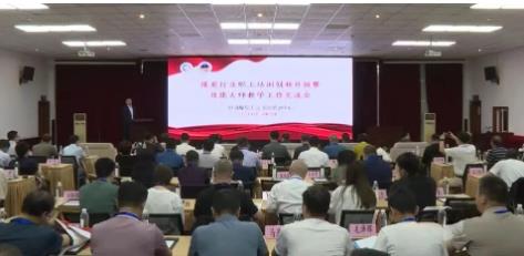不连沟公司受邀参加煤炭行业职工培训创新升级暨技能大师教学工作交流会