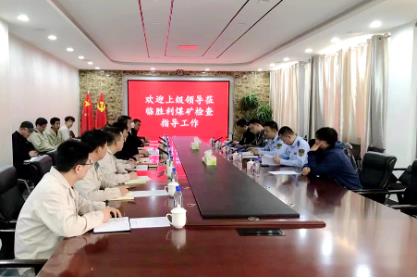 呼伦贝尔市应急管理局到集团公司督导检查安全生产工作
