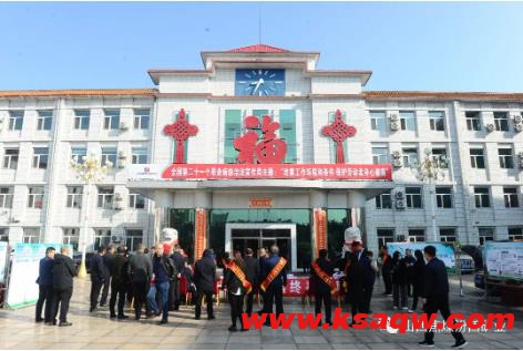 汾西矿业开展《职业病防治法》宣传周活动
