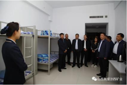 生活服务公司：学习“取经”解难题——汾西矿业后勤系统赴霍州煤电观摩交流