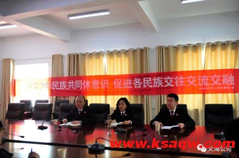 大柴旦行委矿区人民检察院检察长李瑛到大煤沟煤矿“送法进企”