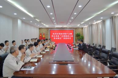 五九煤炭集团公司董事长蔡军等领导到胜利煤矿祝贺吕鹏同志荣获“全国煤炭工业劳动模范”荣誉称号