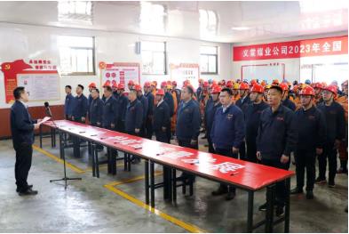 公司举行“防灾减灾日”宣传活动启动仪式