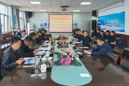 山西义棠煤业有限责任公司顺利通过山西省煤矿信息化建设等级二级验收评估