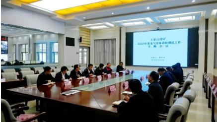 王家山矿安排电气设备春检调试工作