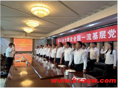 羊东矿召开庆“五一”劳模先进座谈会