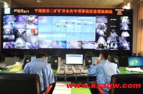 平煤股份二矿举办水灾事故应急演练