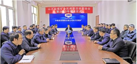 山不拉煤矿开展“全民阅读”系列活动