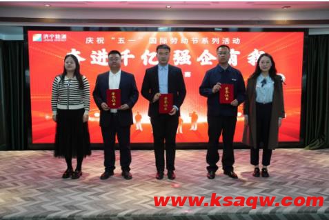 “沉稳发力创佳绩”——运河煤矿张浩男在集团公司“奋进千亿，强企有我”擂台赛中荣获二等奖