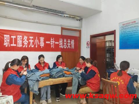 阳城煤电组织女工志愿者开展缝衣钉扣暖心服务活动