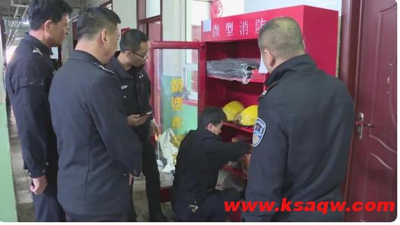 高阳煤矿开展节前消防检查