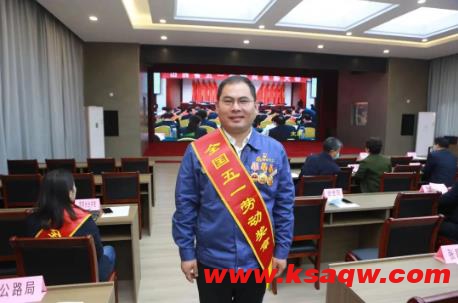 潞安化工集团张世丽荣获“全国五一劳动奖章”