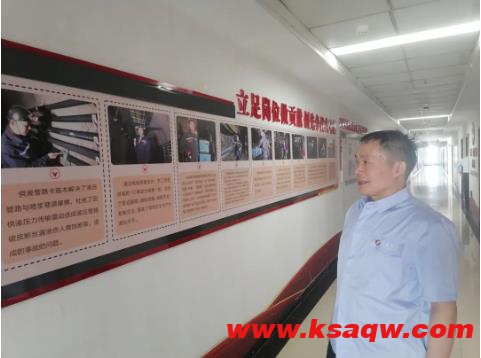 金桥煤矿一季度星级员工——准备工区李延强