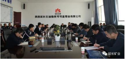 榆林市煤矿安全生产核查工作组到可可盖煤业公司开展安全大核查