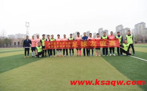 济宁能源搭建文体活动平台，丰富职工业余文化生活