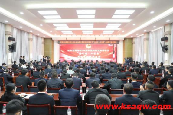 奋斗者·正青春——公司团委举办青年职工演讲比赛