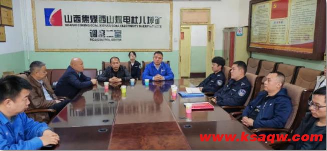 杜儿坪矿开展民爆专项检查
