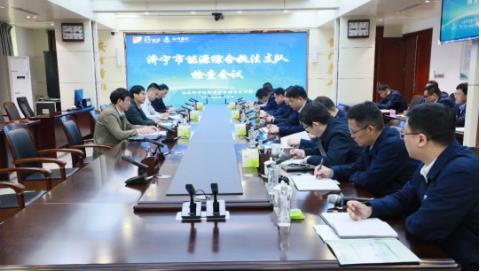 济宁市能源综合执法支队到运河煤矿督导检查