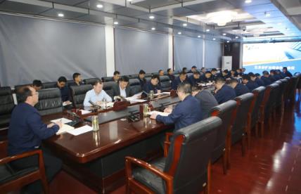 阳城煤电召开5月份矿长安全办公会暨工作反思会