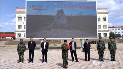 古莲河露天煤矿开展“五·六”火灾反思系列活动