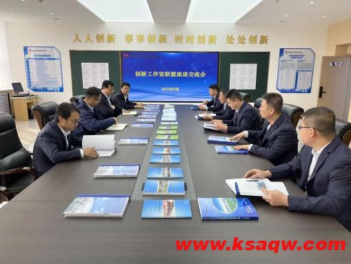 陕煤柠条塔矿业公司创新工作室联盟累计创效8000万元