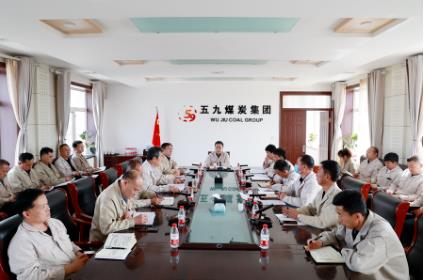 五九煤炭集团公司召开五月份安全生产办公会议