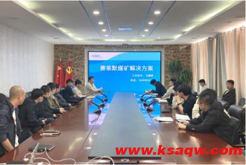 “大学习、大提升” 胜利煤矿培训学习氛围浓