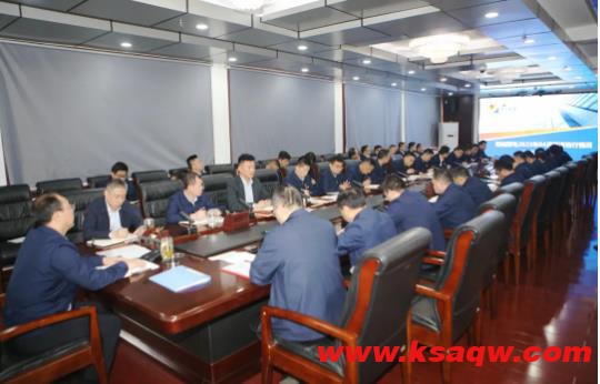阳城煤电召开4月份经济运行分析会