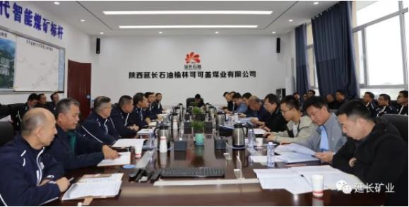 国家矿山安全监察局陕西局到可可盖煤业公司开展监察执法