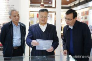 国家统计局山西调查总队调研组深入大阳煤矿调研