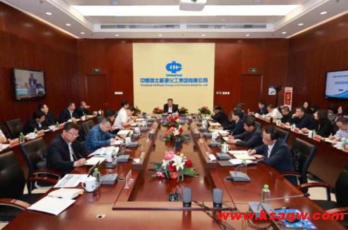 中煤西北能源公司召开4月份经营分析会