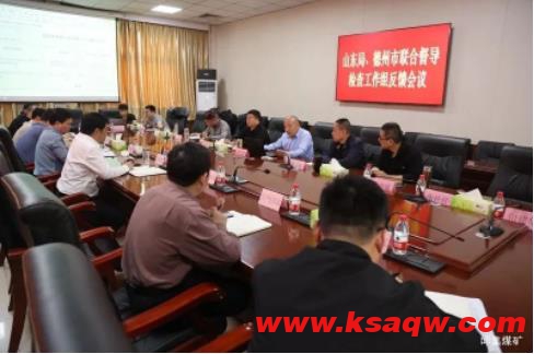 山东局、德州市联合督导检查工作组莅临邱集煤矿检查指导工作