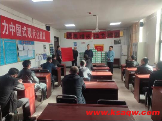 山西金地赤峪煤矿团委聚合青力量助力“双过半”