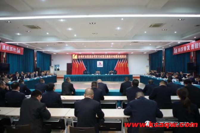 汾西矿业党委副书记、副董事长、总经理屈平到水峪煤业就安全生产大检查百日攻坚行动开展情况进行现场办公