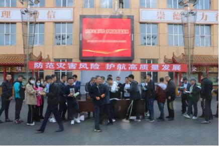 峻德煤矿党委开展防灾减灾日活动