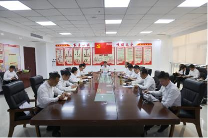 鲁西矿业召开主题教育领导小组办公室工作会议