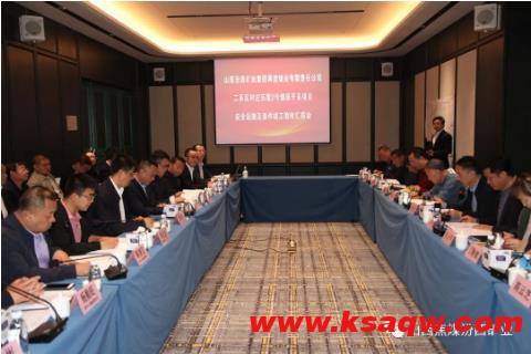 两渡煤业2号煤层开采项目安全设施及条件初步通过汾西矿业竣工验收