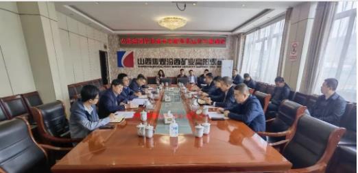 汾西矿业对高阳煤矿作业成本法专题调研