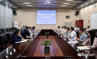 省委办公厅档案管理处到钱营孜矿开展安全改建工程档案预验收