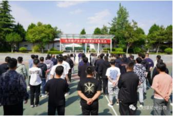 大阳煤矿太极拳协会举行培训班开班仪式