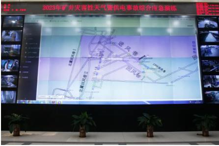 古城煤矿举行2023年度矿井灾害性天气暨供电事故综合应急演练