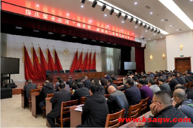 岱庄煤业公司：凝聚“桥”和“船”的路径共识