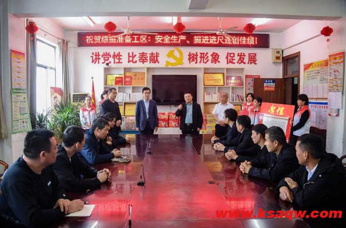 高庄煤业公司：“掘”出新水平， 就得这样干！